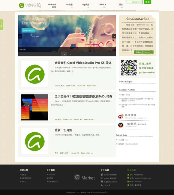 香港6合和彩历史开奖记录2012年8月9日 精耕语文课堂 推动深度阅读